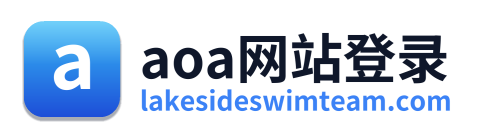 aoa网站登录